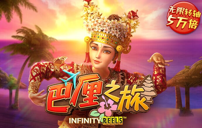 极速百家家乐